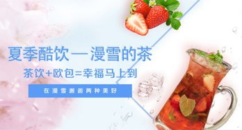 廣州萬(wàn)旭餐飲管理 專(zhuān)業(yè)賦能，助力餐飲品牌穩(wěn)健發(fā)展