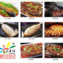成都上善佳餐飲管理公司 專(zhuān)業(yè)賦能，引領(lǐng)餐飲行業(yè)新風(fēng)尚
