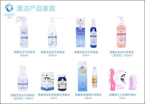 愛心匯聚力量，澳潔品牌助力校園開學防疫